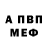 АМФЕТАМИН 98% Miri Potterhead