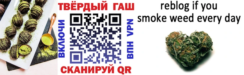 Купить закладки  Ковдор  Печенье с ТГК конопля 