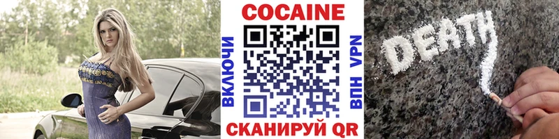 COCAIN Эквадор  Купить закладки  Ковдор 