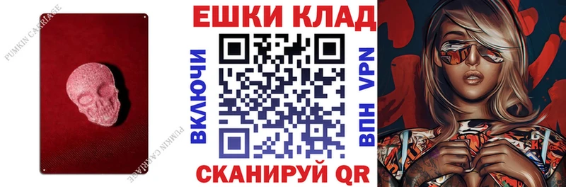 Экстази Дубай  Купить где  Ковдор 