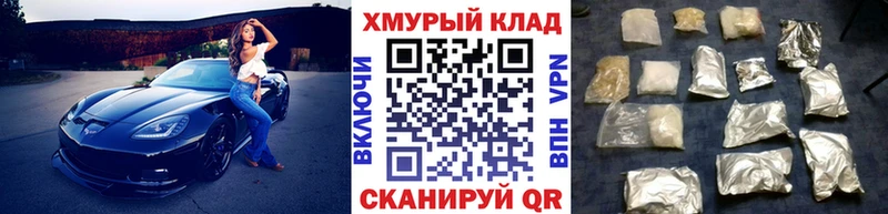 ГЕРОИН VHQ Ковдор