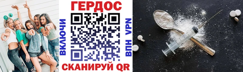 Героин афганец  Купить закладки  Ковдор 