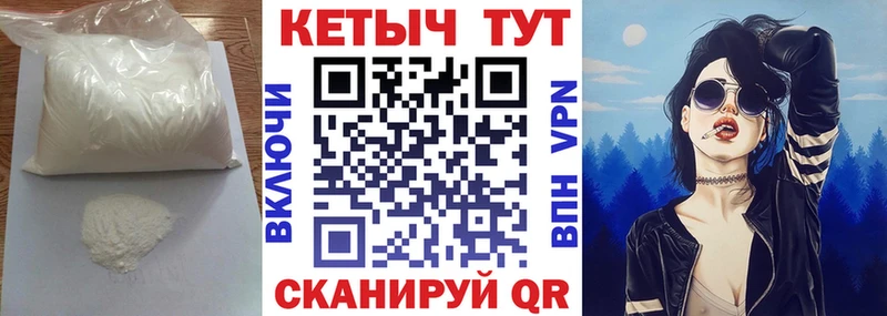 КЕТАМИН VHQ Купить закладки Ковдор