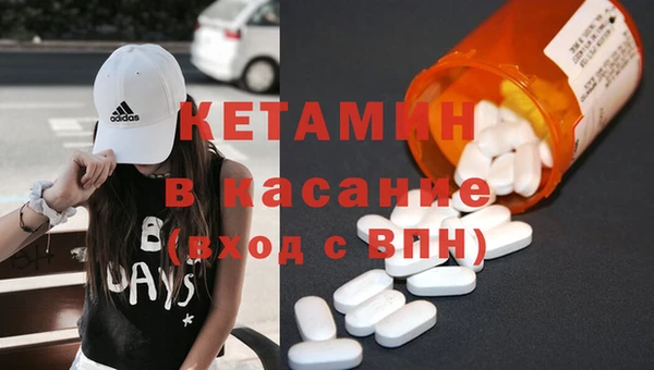 MDMA Premium VHQ Краснослободск