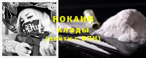прущие крисы Красноперекопск