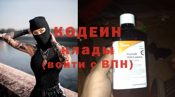 MDMA Premium VHQ Краснослободск