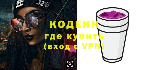 прущие крисы Красноперекопск