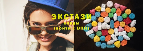 прущие крисы Красноперекопск