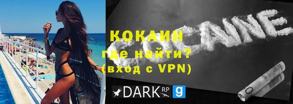 MDMA Premium VHQ Краснослободск
