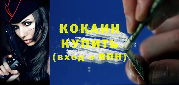 MDMA Premium VHQ Краснослободск