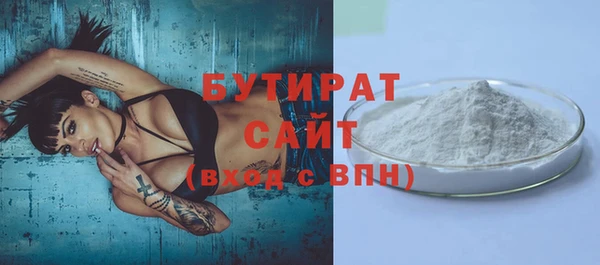 бошки Краснотурьинск