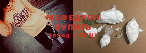 MDMA Premium VHQ Краснослободск