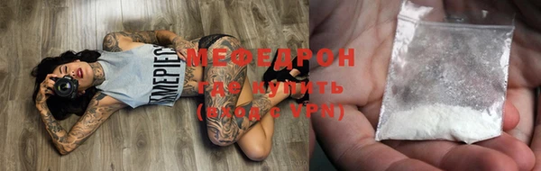 прущие крисы Красноперекопск