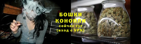 бошки Краснотурьинск