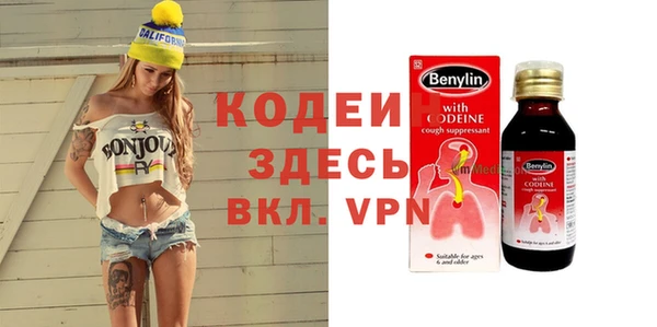прущие крисы Красноперекопск