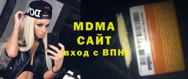 прущие крисы Красноперекопск