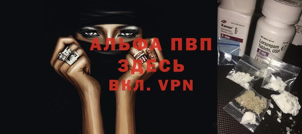 MDMA Premium VHQ Краснослободск