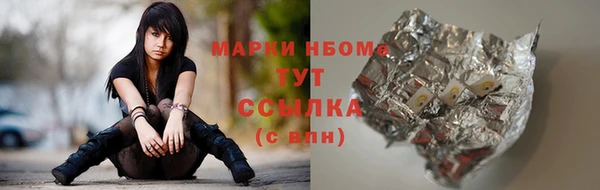 прущие крисы Красноперекопск