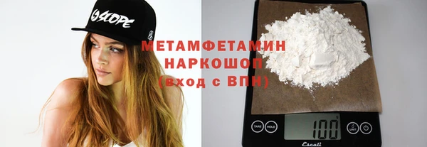 бошки Краснотурьинск