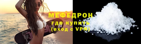 прущие крисы Красноперекопск