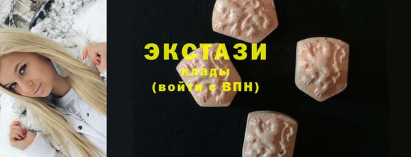 MDMA Premium VHQ Краснослободск