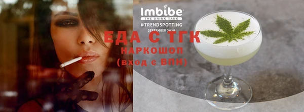 бошки Краснотурьинск