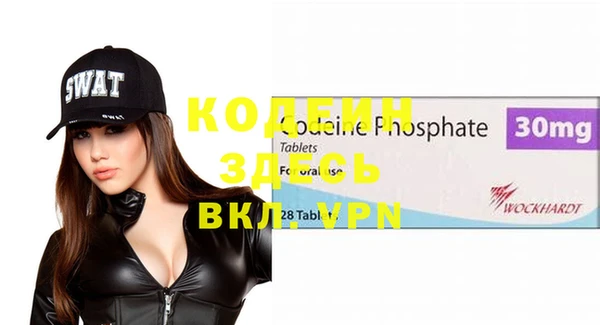 MDMA Premium VHQ Краснослободск