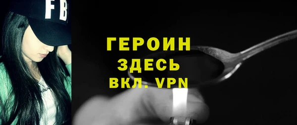 MDMA Premium VHQ Краснослободск