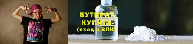 прущие крисы Красноперекопск