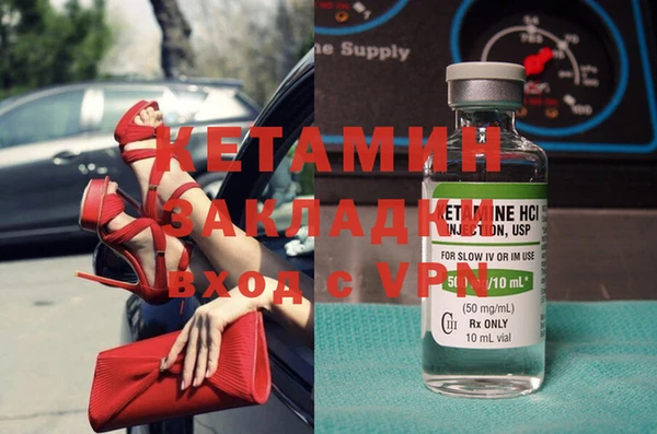 бошки Краснотурьинск