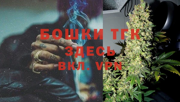 MDMA Premium VHQ Краснослободск