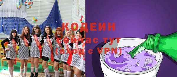 прущие крисы Красноперекопск