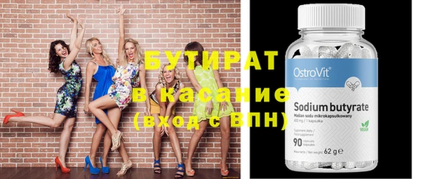бошки Краснотурьинск