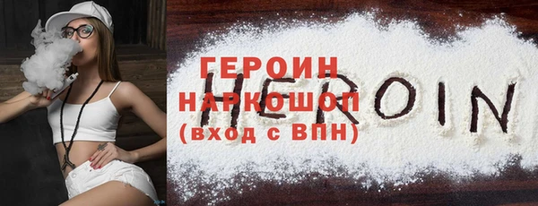 MDMA Premium VHQ Краснослободск