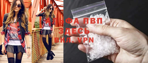 бошки Краснотурьинск
