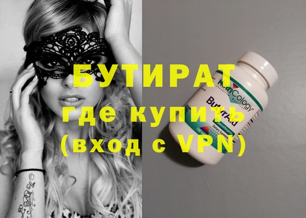 MDMA Premium VHQ Краснослободск