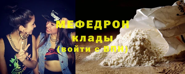 прущие крисы Красноперекопск