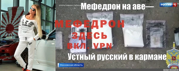 MDMA Premium VHQ Краснослободск