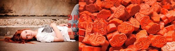 MDMA Premium VHQ Краснослободск