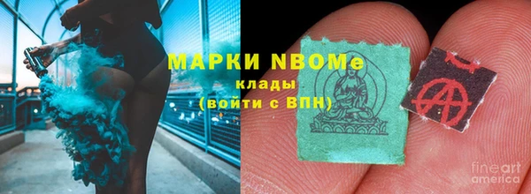 MDMA Premium VHQ Краснослободск