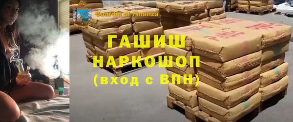 прущие крисы Красноперекопск