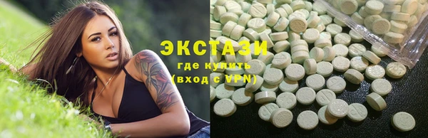 прущие крисы Красноперекопск