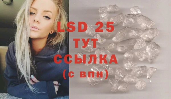 прущие крисы Красноперекопск