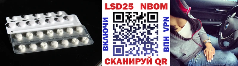 Купить закладки Ковдор Лсд 25 экстази кислота
