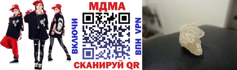 MDMA crystal  Купить где  Ковдор 