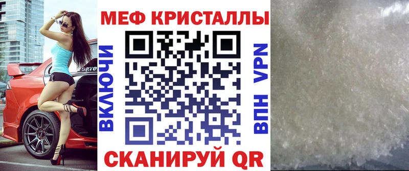 Меф мука Ковдор