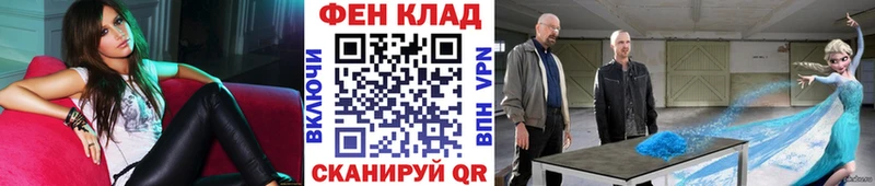 Купить закладки  Ковдор  Метамфетамин кристалл 