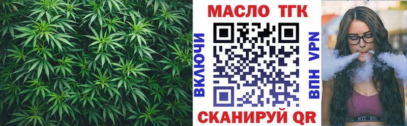 Купить где Ковдор Дистиллят ТГК гашишное масло