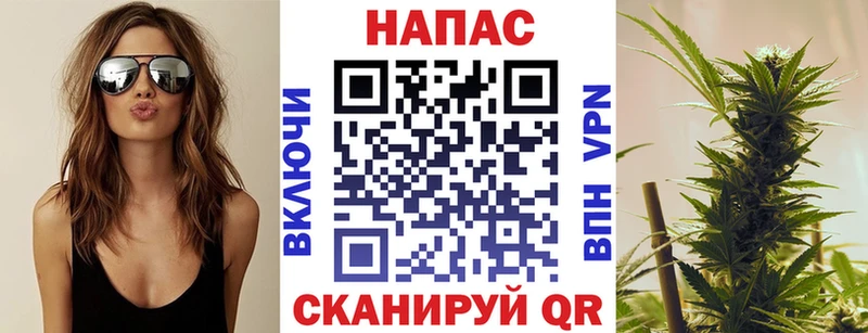 Канабис семена  Купить  Ковдор 